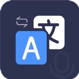 意大利語(yǔ)翻譯app有哪些 免費(fèi)意大利語(yǔ)翻譯軟件大全 好用的意大利語(yǔ)翻譯軟件 安粉絲網(wǎng)