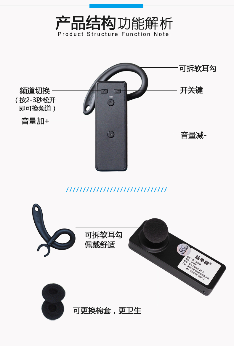 一對多無線講解器話中游H916R工廠企業(yè)政務(wù)接待會(huì)場同傳翻譯
