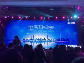 科大訊飛發(fā)布訊飛翻譯機(jī)2.0 布局a.i.翻譯全場景產(chǎn)品體系