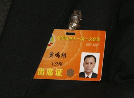 黃鴻翔委員：農(nóng)業(yè)經(jīng)濟(jì)發(fā)展需重視節(jié)能減排