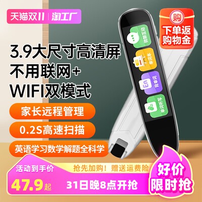 Current popular products for online shopping