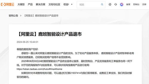 25 Once Popular Domestic AI Applications That Have Faded Away