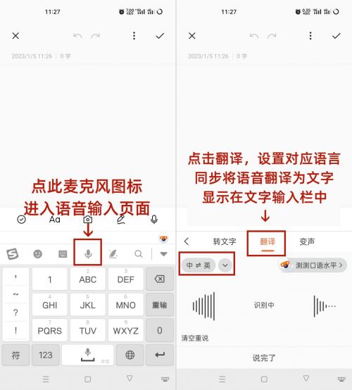 跨越語言障礙 六款實用實時翻譯工具，讓外語交流隨時隨地