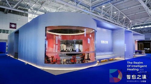 超級盛宴 智愈之境特展 國內外一線品牌攜黑科技產品亮相，銷售代理合作啟幕